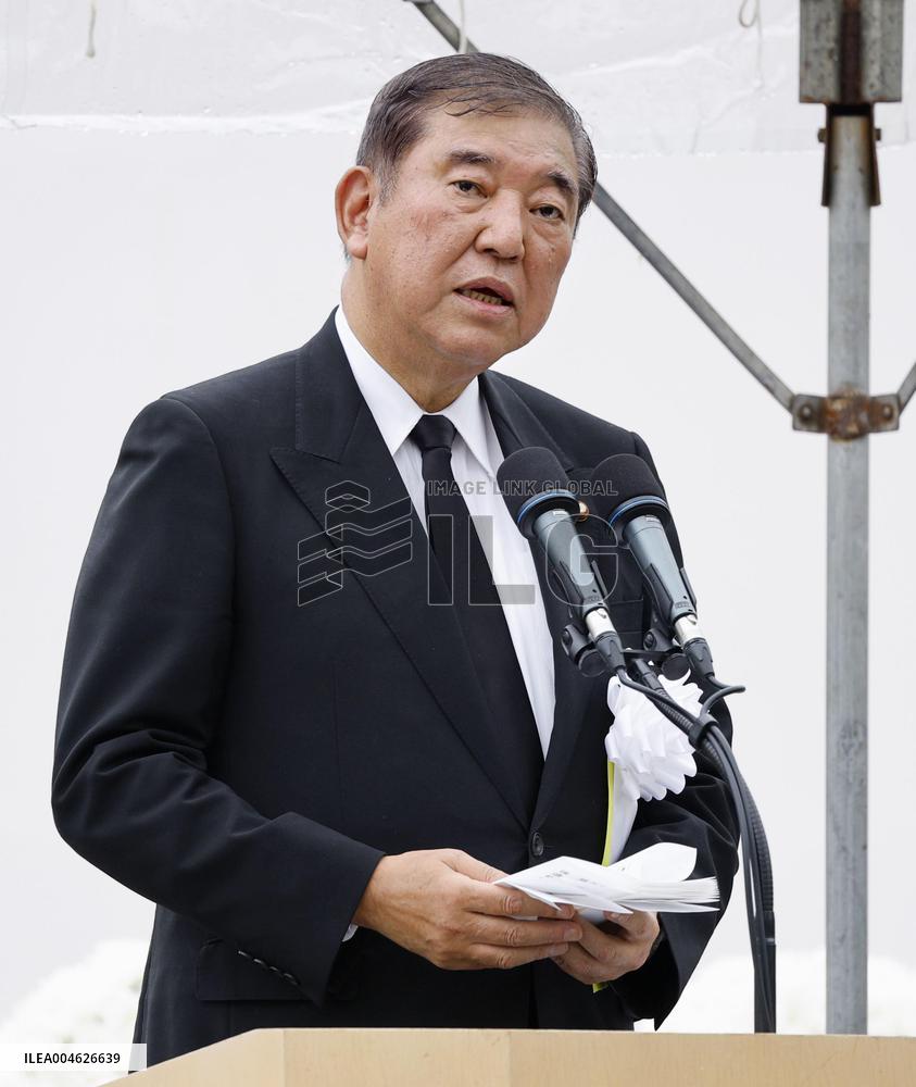 80th A-bomb anniversary in Nagasaki