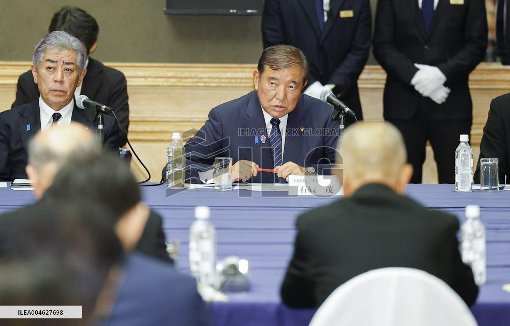 80th A-bomb anniversary in Nagasaki