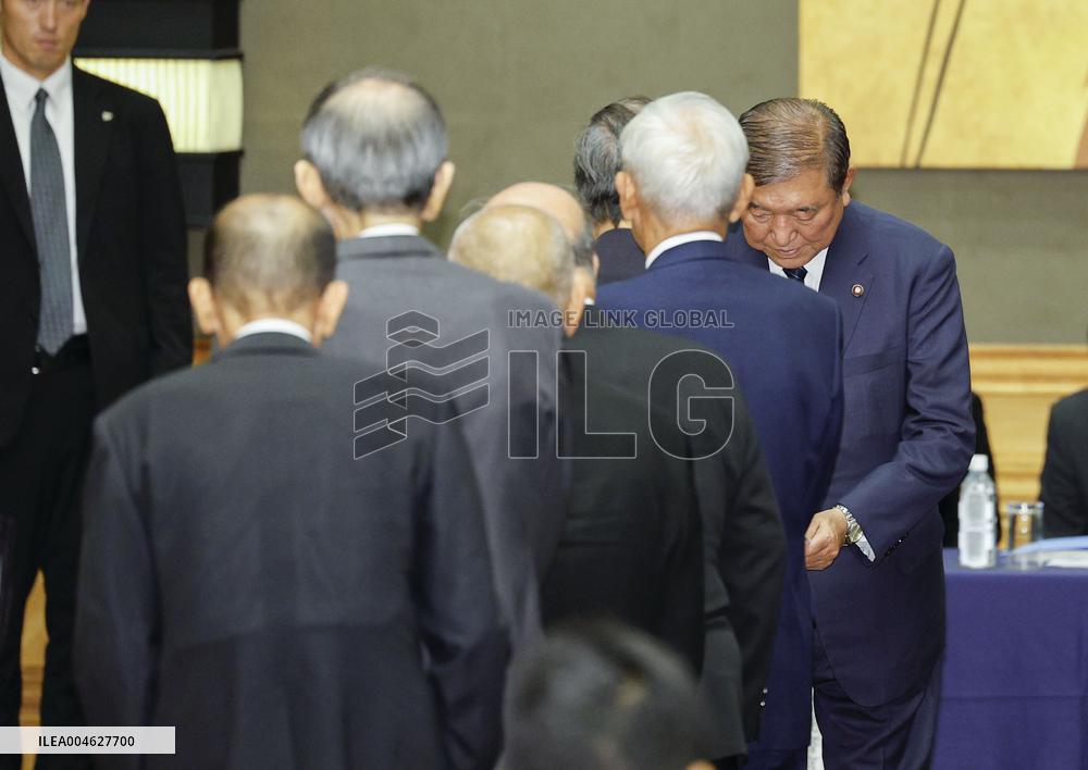 80th A-bomb anniversary in Nagasaki