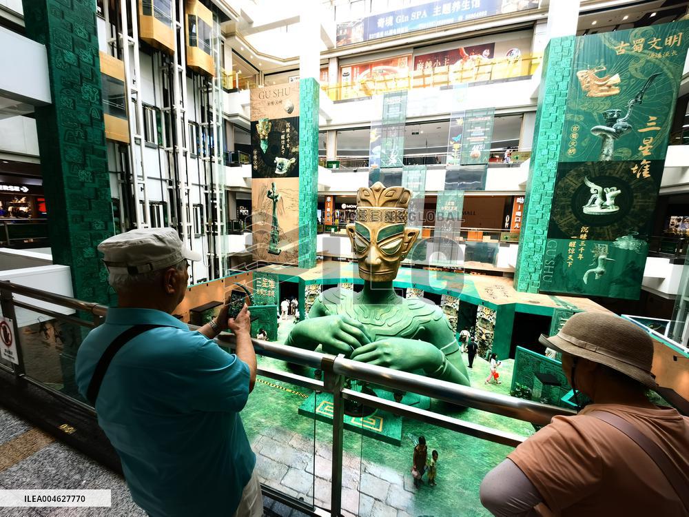 Sanxingdui Ancient Sichuan Art Exhibition