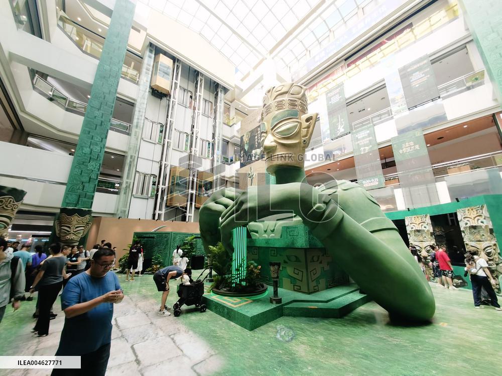 Sanxingdui Ancient Sichuan Art Exhibition