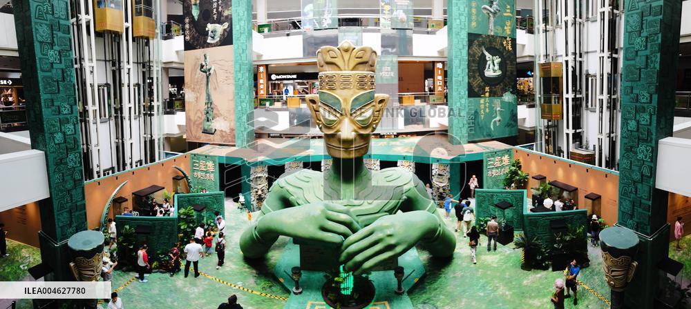 Sanxingdui Ancient Sichuan Art Exhibition