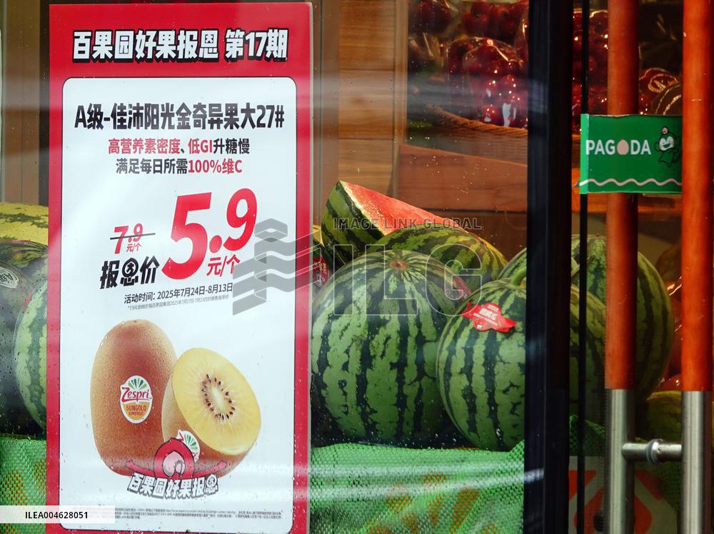 Pagoda Fruit Price