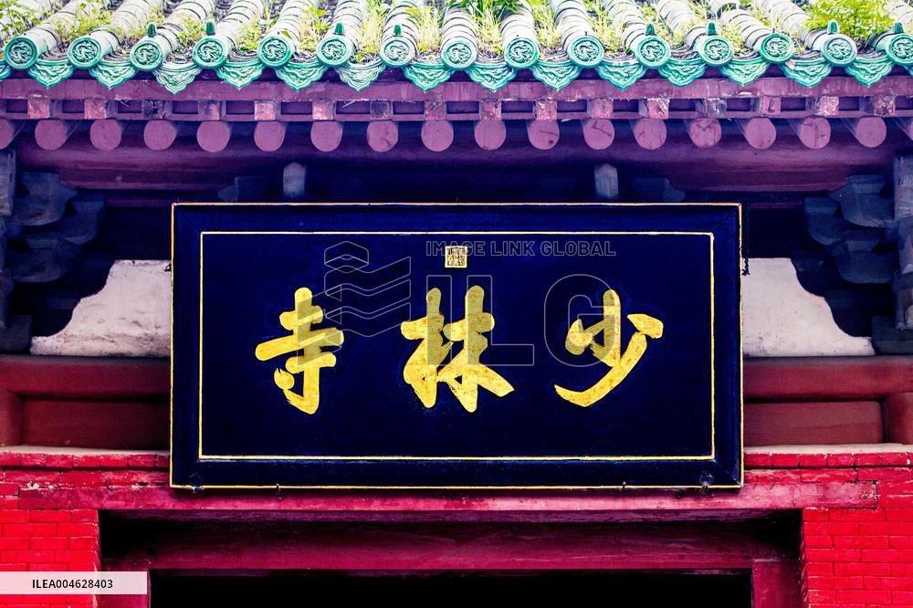 Shaolin Temple