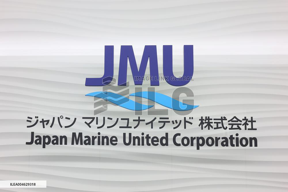 Japan Marine United (JMU) signboard and logo