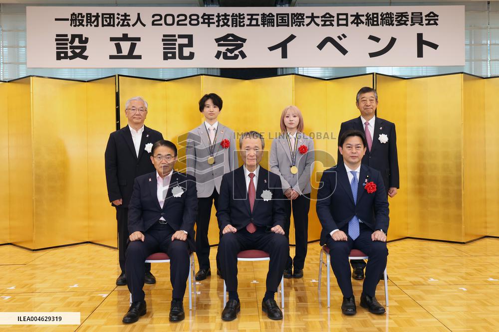 2028 WorldSkills Competition Japan Organizing Committee Establishment Event