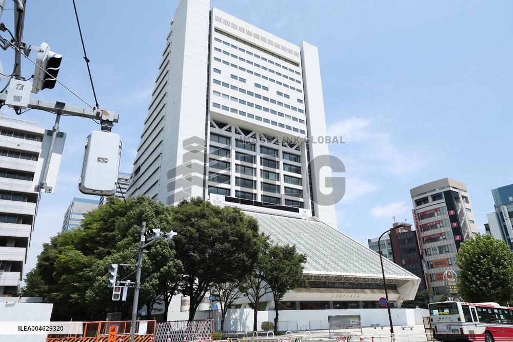 Exterior of Nakano Sun Plaza