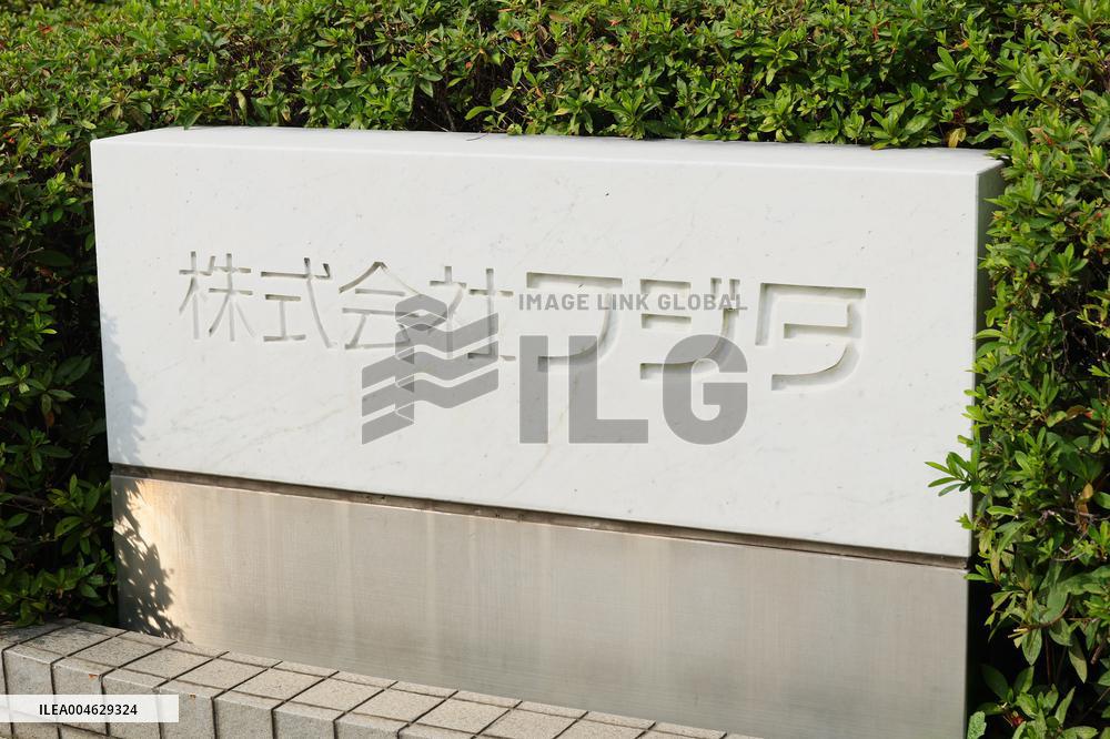 Fujita signboard and logo