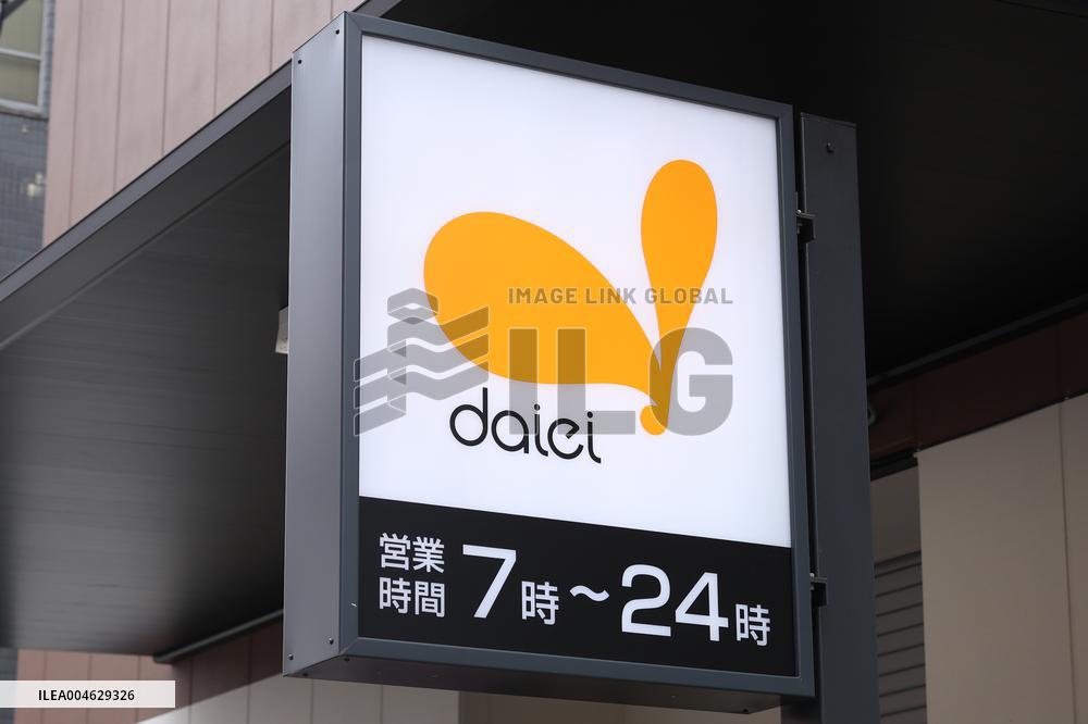 Daiei signboard and logo