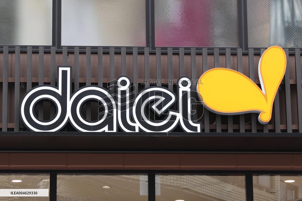 Daiei signboard and logo