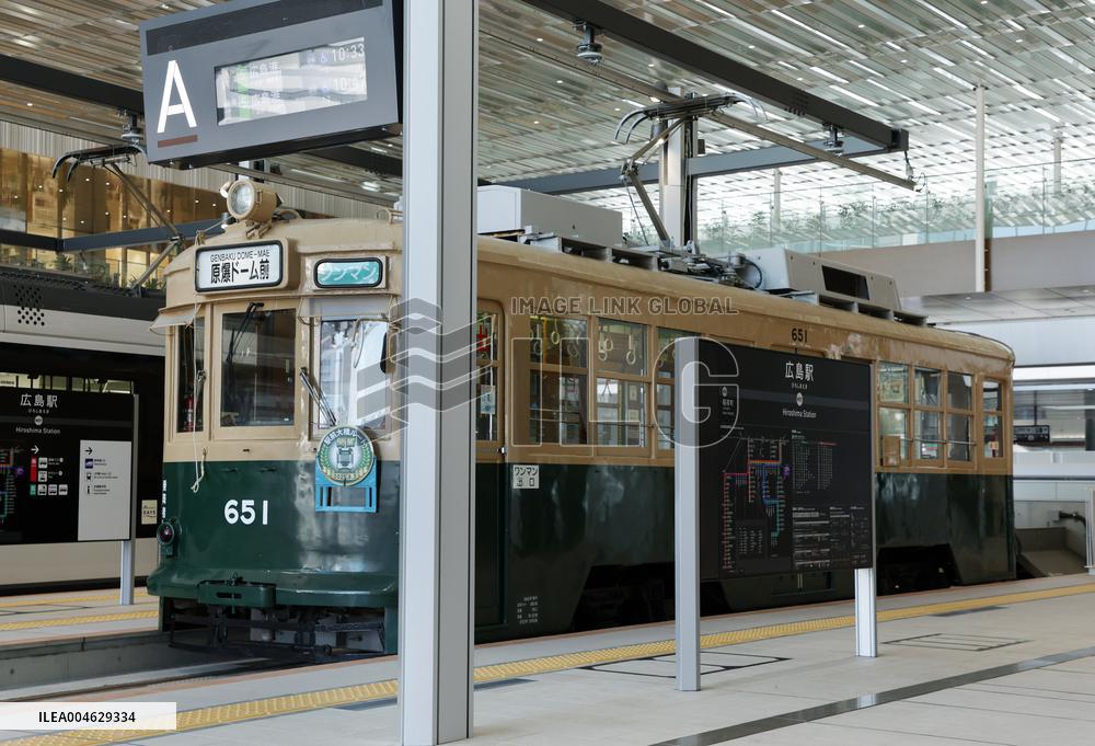 Image of Hiroshima Electric Railway