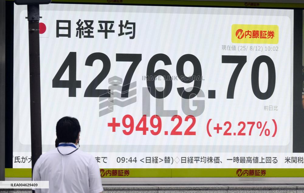 Nikkei stock index sets new intraday high