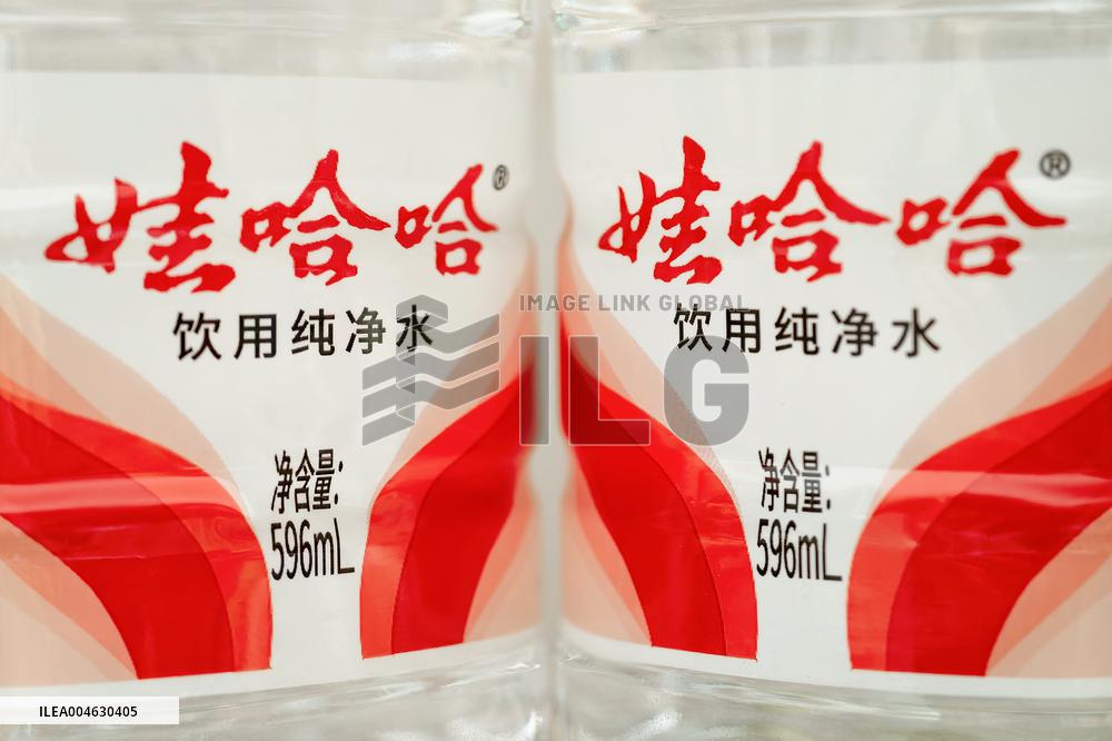 Wahaha Purified Water