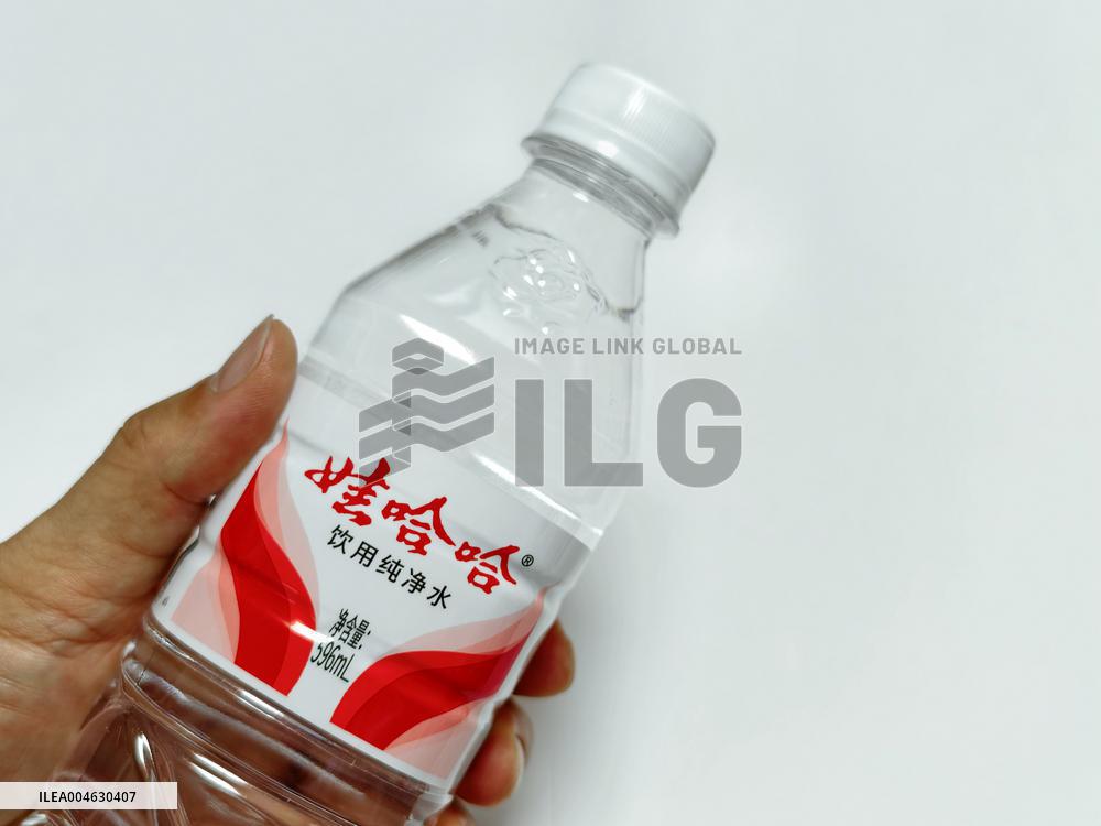 Wahaha Purified Water