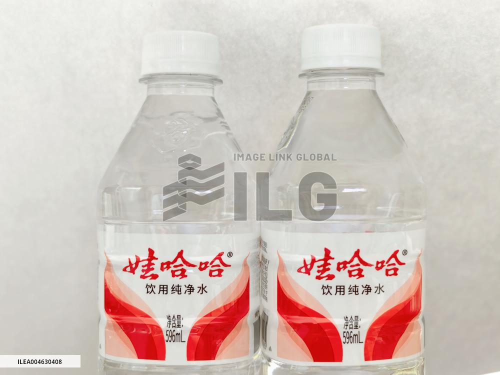 Wahaha Purified Water