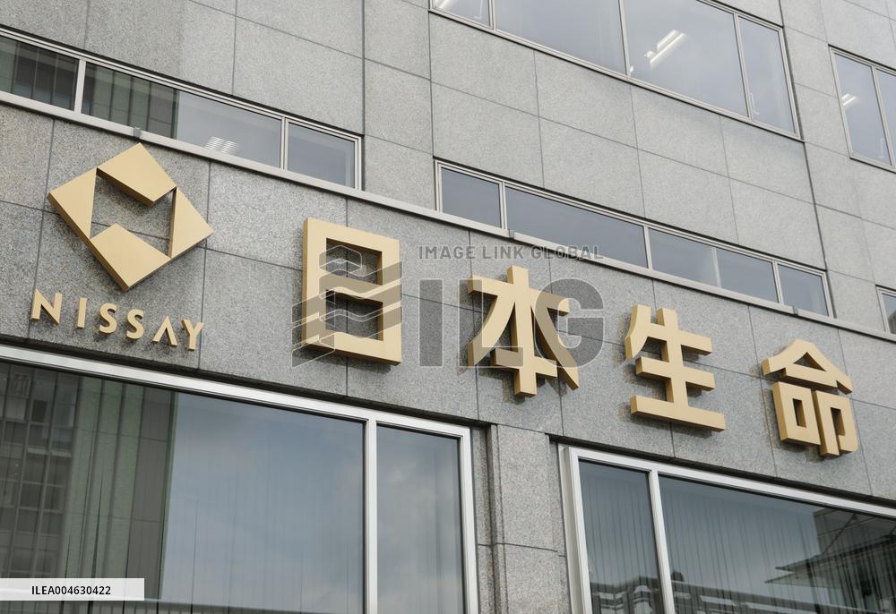 Nippon Life Insurance Company signboard and logo