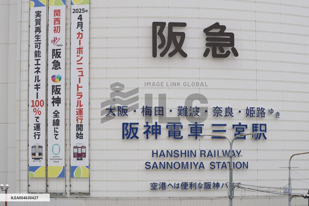 Hanshin Electric Railway Sannomiya Station signboard and logo