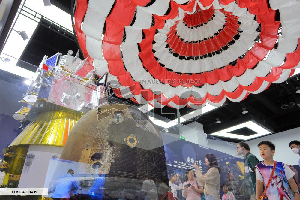 20th Anniversary of China's Lunar Exploration Program Exhibition