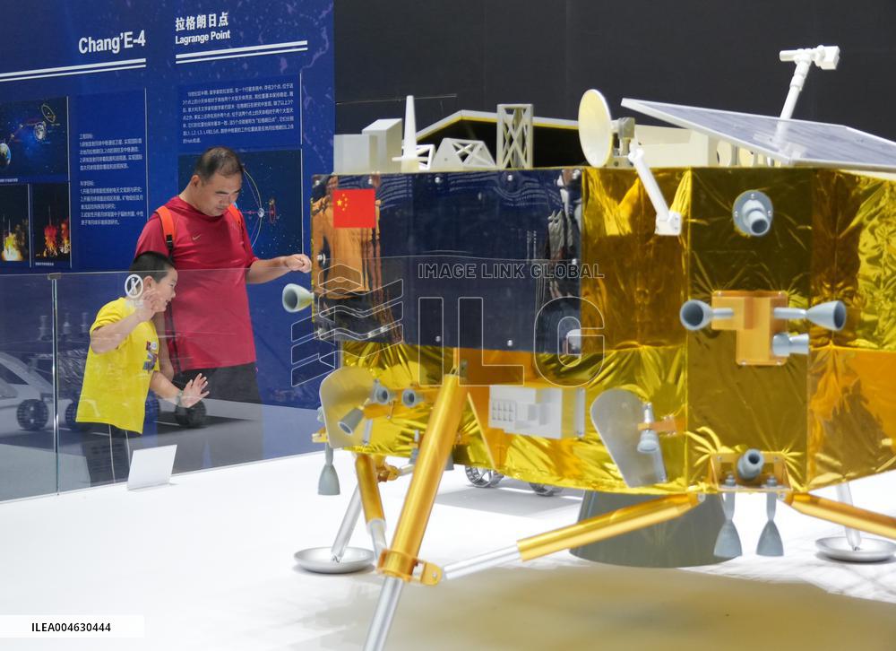 20th Anniversary of China's Lunar Exploration Program Exhibition