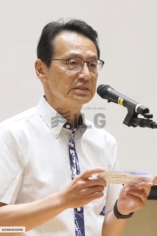 Okinawa PR campaign in Beijing