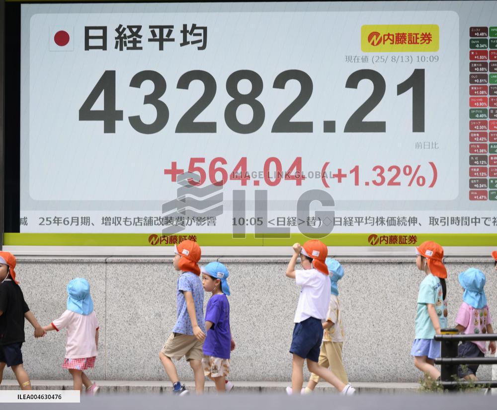 Nikkei stock index sets new intraday high