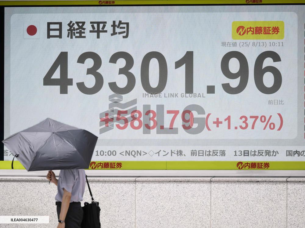 Nikkei stock index sets new intraday high