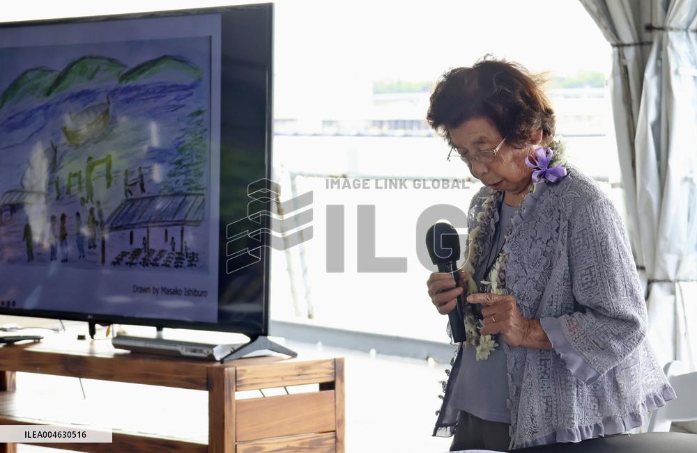 A-bomb exhibition at Battleship Missouri Memorial
