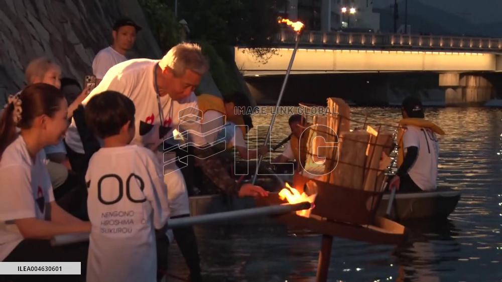 [Breaking News]Hiroshima ahead of 80th A-bomb anniversary