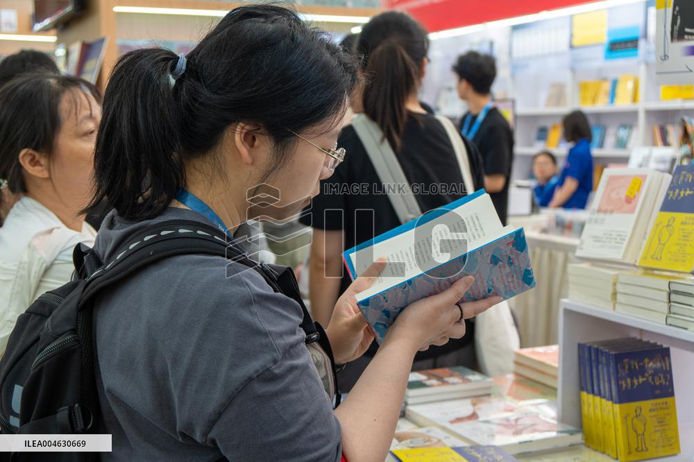 2025 Shanghai Book Fair