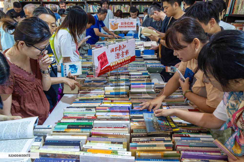 2025 Shanghai Book Fair