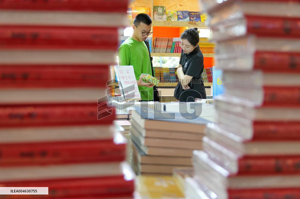 2025 Shanghai Book Fair