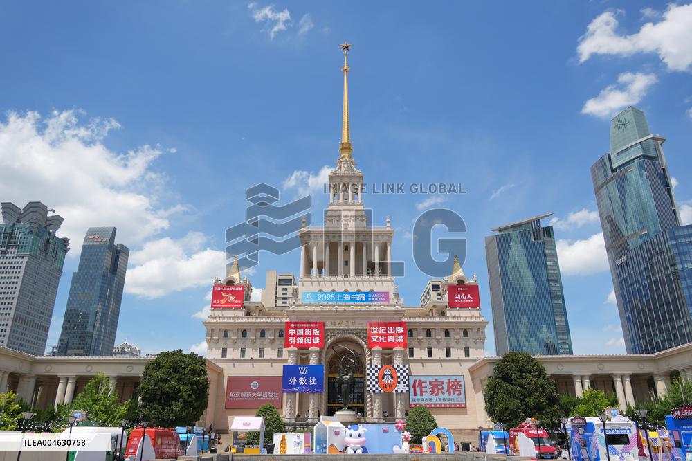 2025 Shanghai Book Fair