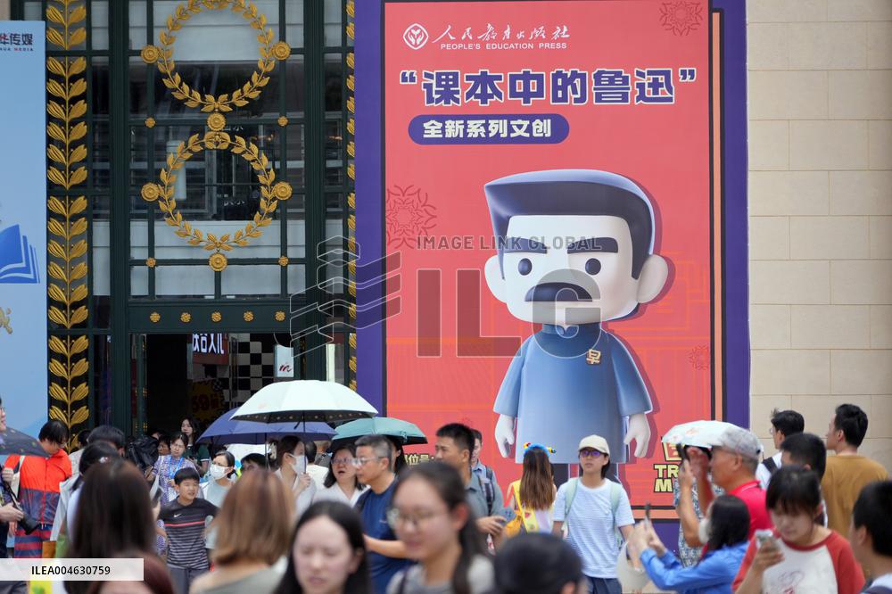 2025 Shanghai Book Fair