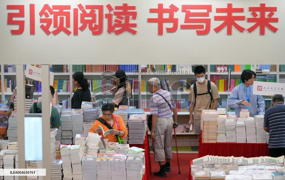 2025 Shanghai Book Fair
