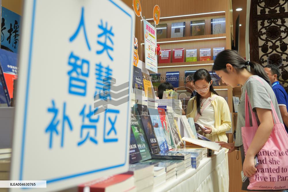 2025 Shanghai Book Fair