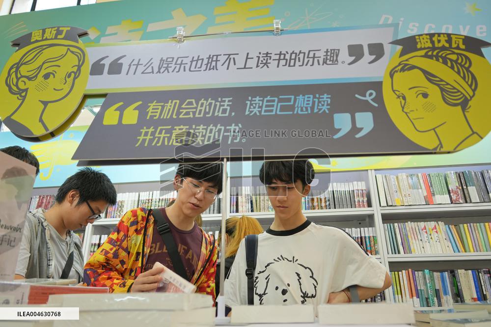 2025 Shanghai Book Fair