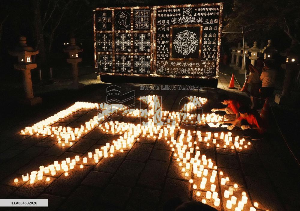 Candle festival in western Japan