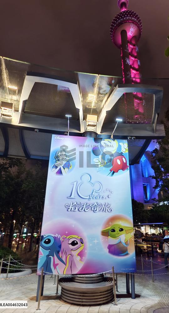 World's Largest Disney Store 10th Anniversary