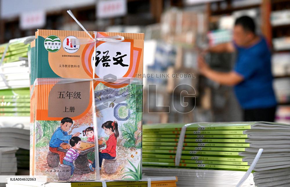 New Semester Textbooks