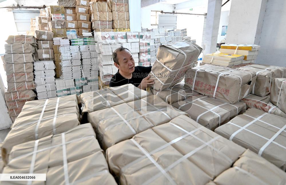 New Semester Textbooks