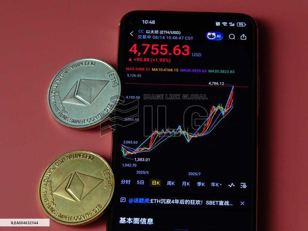 Ethereum Commemorative Coins