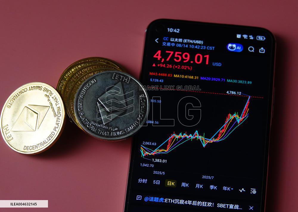 Ethereum Commemorative Coins