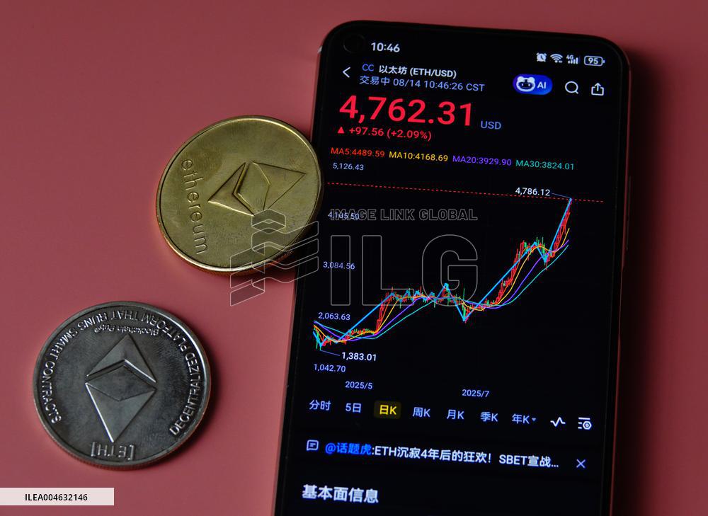 Ethereum Commemorative Coins