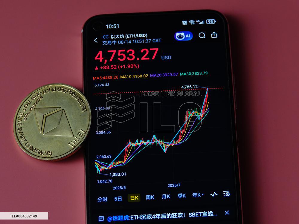 Ethereum Commemorative Coins