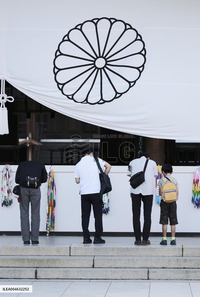 Yasukuni shrine