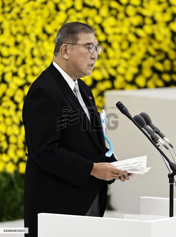 Japan marks 80th anniv. of WWII surrender