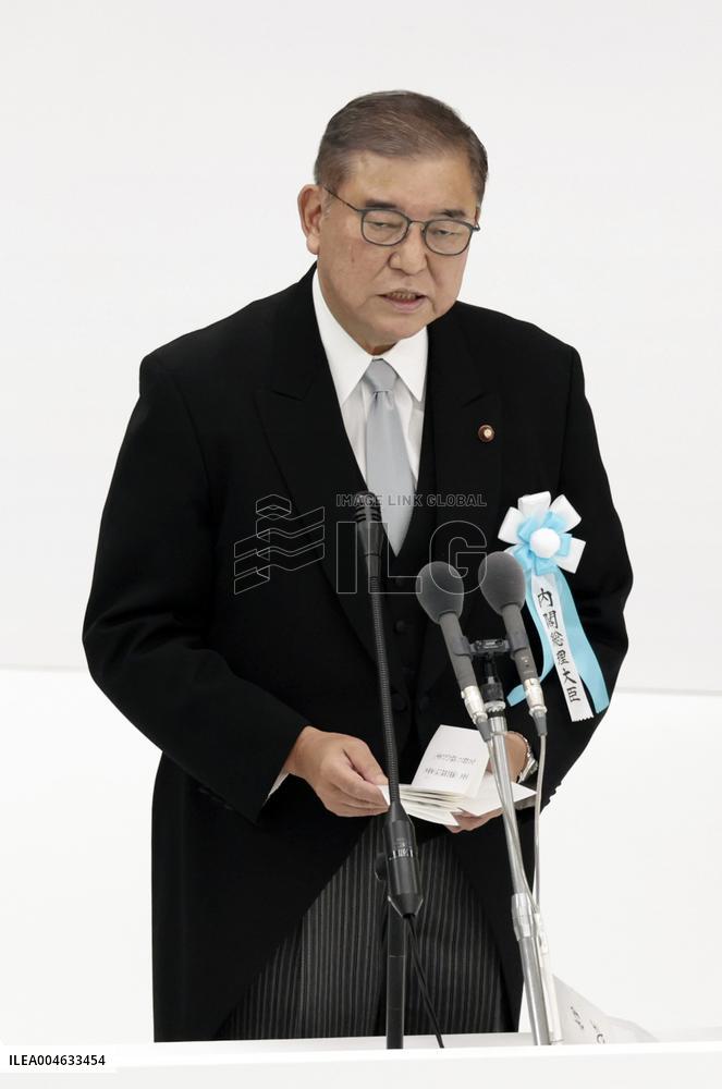 Japan marks 80th anniv. of WWII surrender