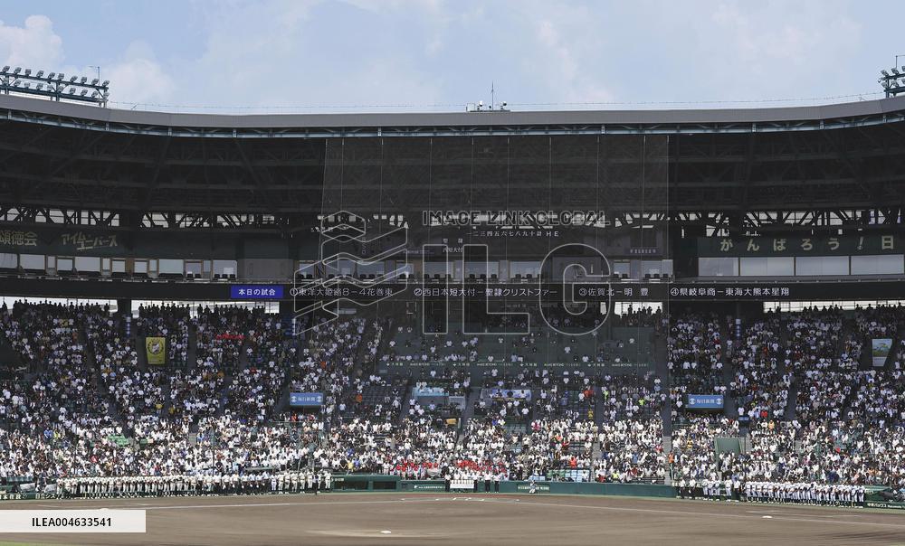 Japan marks 80th anniv. of WWII surrender