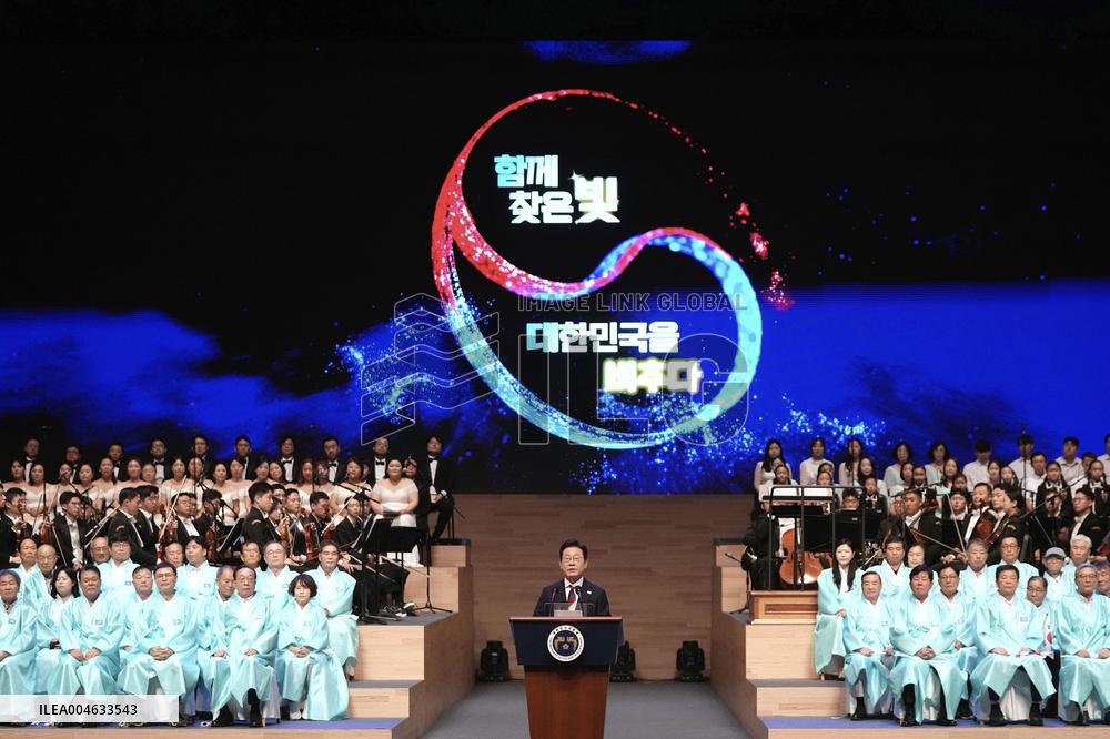 S. Korea marks 80th anniv. of independence