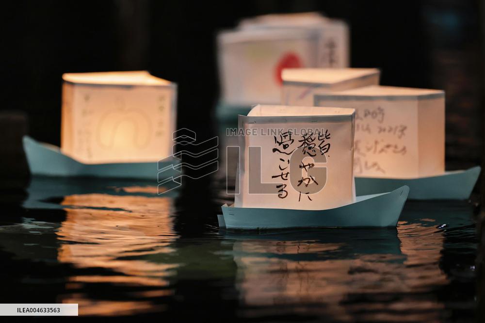 Japan marks 80th anniv. of WWII surrender